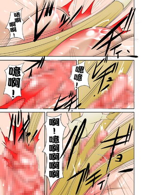 [アルゴラグニア (みこしろ本人)] 息子へのド鬼畜外道イジメを身代わりに受け入れ、強制全裸調教生活をする母 +続イジメ代行母 奴隷母人間完全終了_59