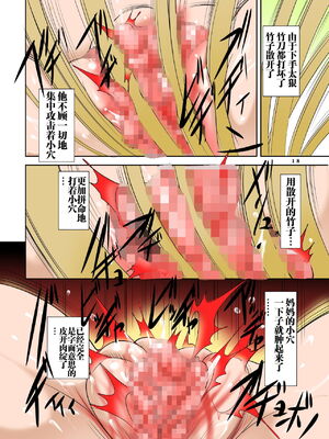 [アルゴラグニア (みこしろ本人)] 息子へのド鬼畜外道イジメを身代わりに受け入れ、強制全裸調教生活をする母 +続イジメ代行母 奴隷母人間完全終了_60