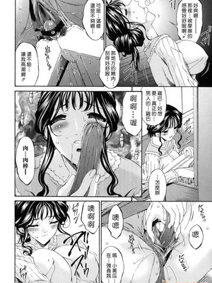 [唄飛鳥]つみはは ～罪母～ 1-2_054