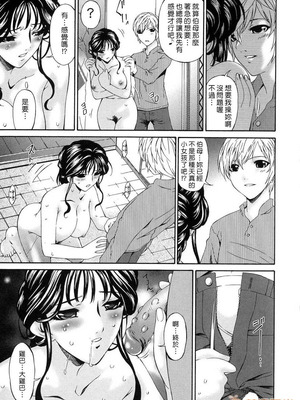 [唄飛鳥]つみはは ～罪母～ 1-2_059