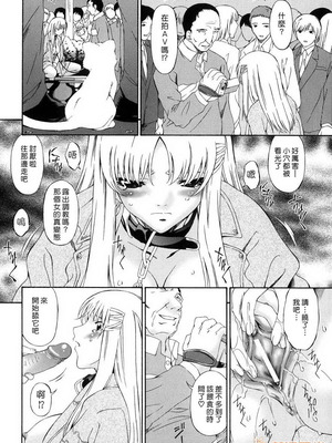 [唄飛鳥]つみはは ～罪母～ 1-2_230