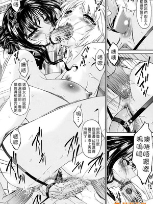 [唄飛鳥]つみはは ～罪母～ 1-2_291