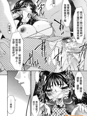 [唄飛鳥]つみはは ～罪母～ 1-2_323