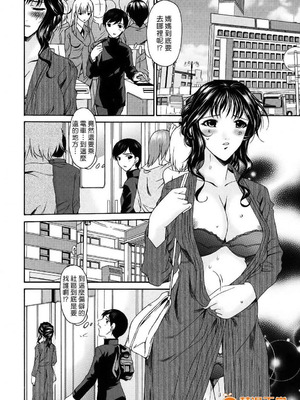 [唄飛鳥]つみはは ～罪母～ 1-2_327