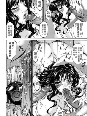 [唄飛鳥]つみはは ～罪母～ 1-2_354