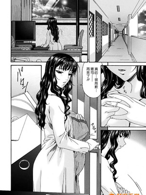 [唄飛鳥]つみはは ～罪母～ 1-2_422