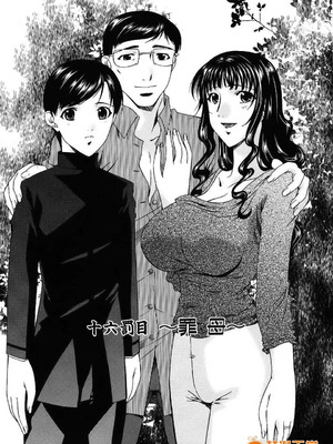 [唄飛鳥]つみはは ～罪母～ 1-2_423