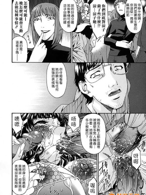 [唄飛鳥]つみはは ～罪母～ 1-2_440