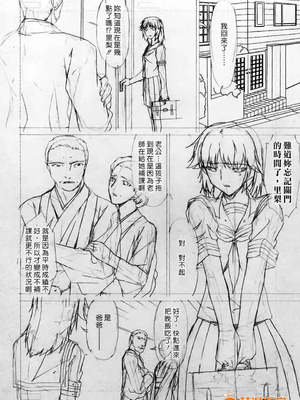 [唄飛鳥]つみはは ～罪母～ 1-2_460