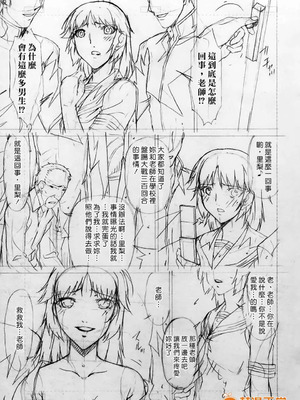 [唄飛鳥]つみはは ～罪母～ 1-2_461