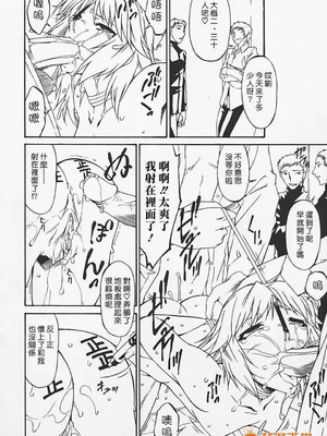 [唄飛鳥]つみはは ～罪母～ 1-2_464