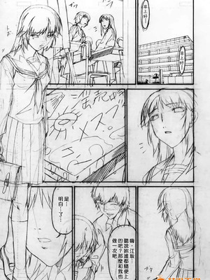 [唄飛鳥]つみはは ～罪母～ 1-2_467