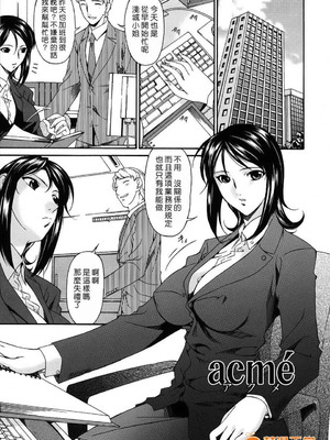 [唄飛鳥]つみはは ～罪母～ 1-2_473