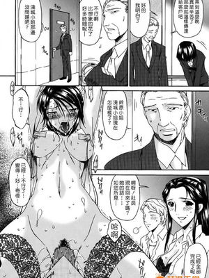 [唄飛鳥]つみはは ～罪母～ 1-2_484