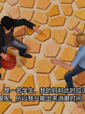 [3D]我的媽媽陳梓溪·真愛母子情01-02(完)_1-002