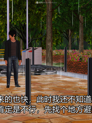 [3D]我的媽媽陳梓溪·真愛母子情01-02(完)_1-005