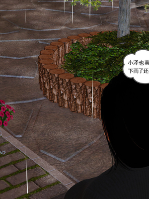 [3D]我的媽媽陳梓溪·真愛母子情01-02(完)_1-007