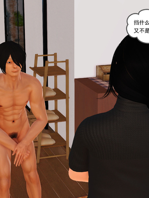 [3D]我的媽媽陳梓溪·真愛母子情01-02(完)_1-016