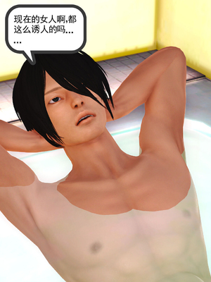 [3D]我的媽媽陳梓溪·真愛母子情01-02(完)_1-019