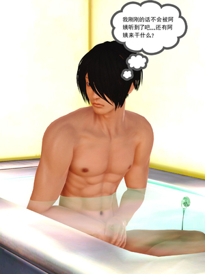 [3D]我的媽媽陳梓溪·真愛母子情01-02(完)_1-021