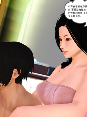 [3D]我的媽媽陳梓溪·真愛母子情01-02(完)_1-026