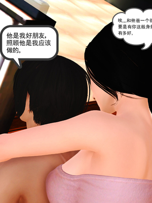 [3D]我的媽媽陳梓溪·真愛母子情01-02(完)_1-027
