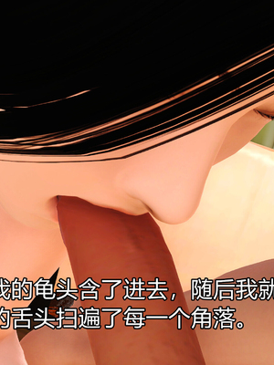 [3D]我的媽媽陳梓溪·真愛母子情01-02(完)_1-037