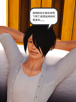 [3D]我的媽媽陳梓溪·真愛母子情01-02(完)_1-076