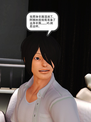 [3D]我的媽媽陳梓溪·真愛母子情01-02(完)_1-078