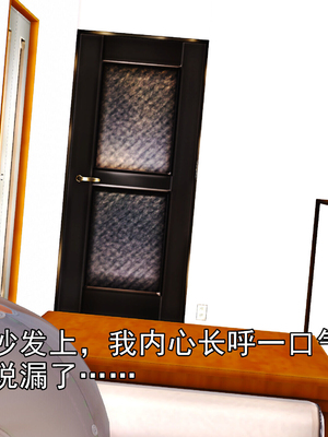 [3D]我的媽媽陳梓溪·真愛母子情01-02(完)_1-082