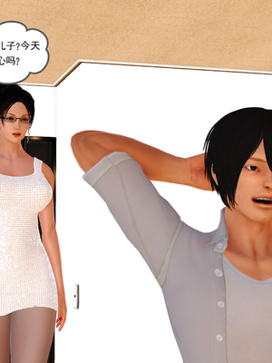 [3D]我的媽媽陳梓溪·真愛母子情01-02(完)_1-084