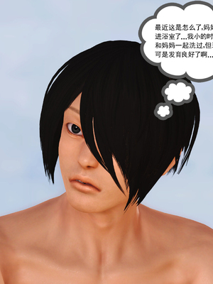 [3D]我的媽媽陳梓溪·真愛母子情01-02(完)_1-090