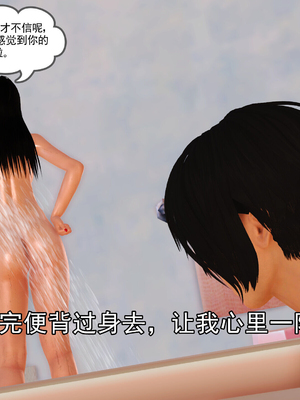 [3D]我的媽媽陳梓溪·真愛母子情01-02(完)_1-099