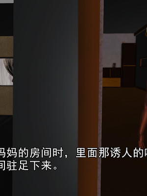 [3D]我的媽媽陳梓溪·真愛母子情01-02(完)_1-115
