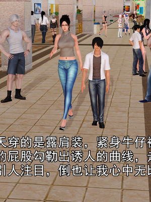 [3D]我的媽媽陳梓溪·真愛母子情01-02(完)_1-122