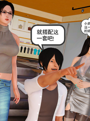 [3D]我的媽媽陳梓溪·真愛母子情01-02(完)_1-125