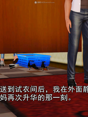 [3D]我的媽媽陳梓溪·真愛母子情01-02(完)_1-129