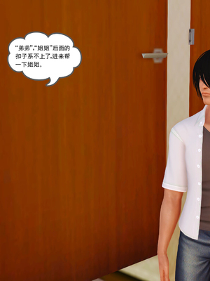 [3D]我的媽媽陳梓溪·真愛母子情01-02(完)_1-130