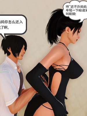 [3D]我的媽媽陳梓溪·真愛母子情01-02(完)_1-132