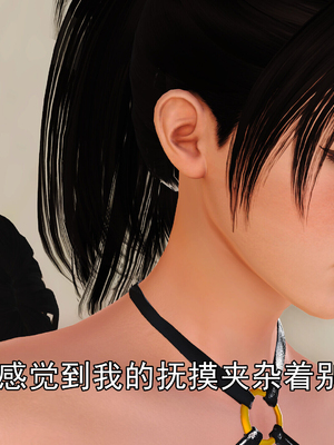 [3D]我的媽媽陳梓溪·真愛母子情01-02(完)_1-134