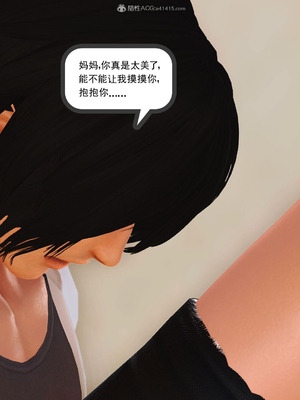 [3D]我的媽媽陳梓溪·真愛母子情01-02(完)_1-135