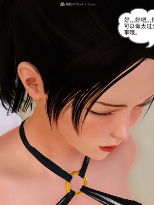 [3D]我的媽媽陳梓溪·真愛母子情01-02(完)_1-136