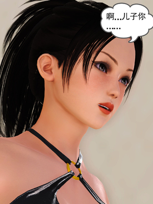 [3D]我的媽媽陳梓溪·真愛母子情01-02(完)_1-139