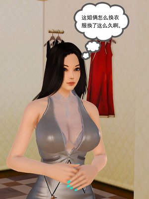 [3D]我的媽媽陳梓溪·真愛母子情01-02(完)_1-143