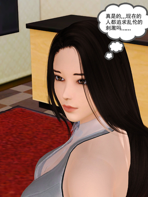 [3D]我的媽媽陳梓溪·真愛母子情01-02(完)_1-145