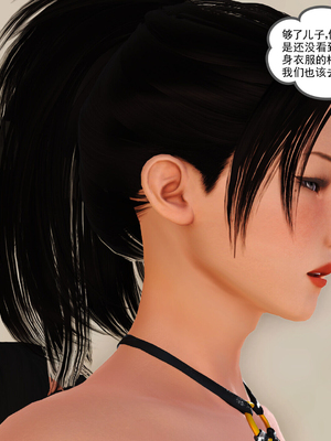 [3D]我的媽媽陳梓溪·真愛母子情01-02(完)_1-146