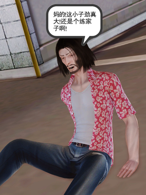 [3D]我的媽媽陳梓溪·真愛母子情01-02(完)_1-163