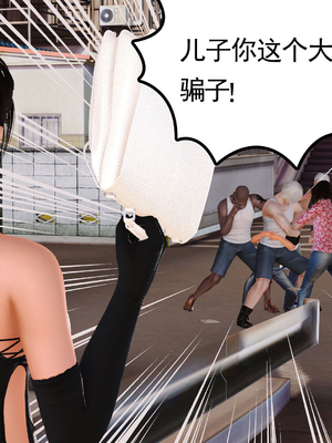 [3D]我的媽媽陳梓溪·真愛母子情01-02(完)_1-169