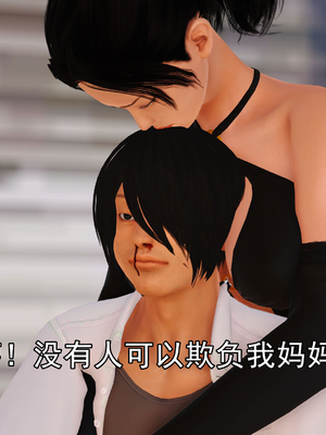 [3D]我的媽媽陳梓溪·真愛母子情01-02(完)_1-185