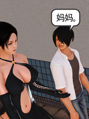 [3D]我的媽媽陳梓溪·真愛母子情01-02(完)_1-194